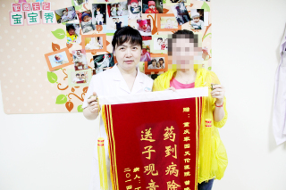 看不孕不育就选重庆送子鸟_家庭医生在线官网